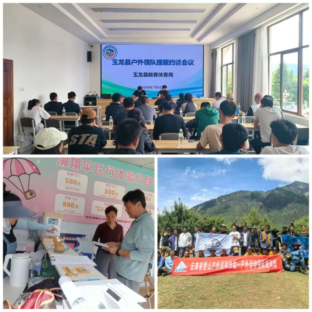 758名社会体育指导员全程护航本次全民健身月。（受访者 供图）